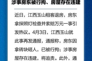 Phóng viên: Hiện trạng của đội Quảng Châu xét đến cùng là nhờ Hứa Gia Ấn, năm đó Quảng Dược nguyện ý tiếp nhận, anh ta không cho